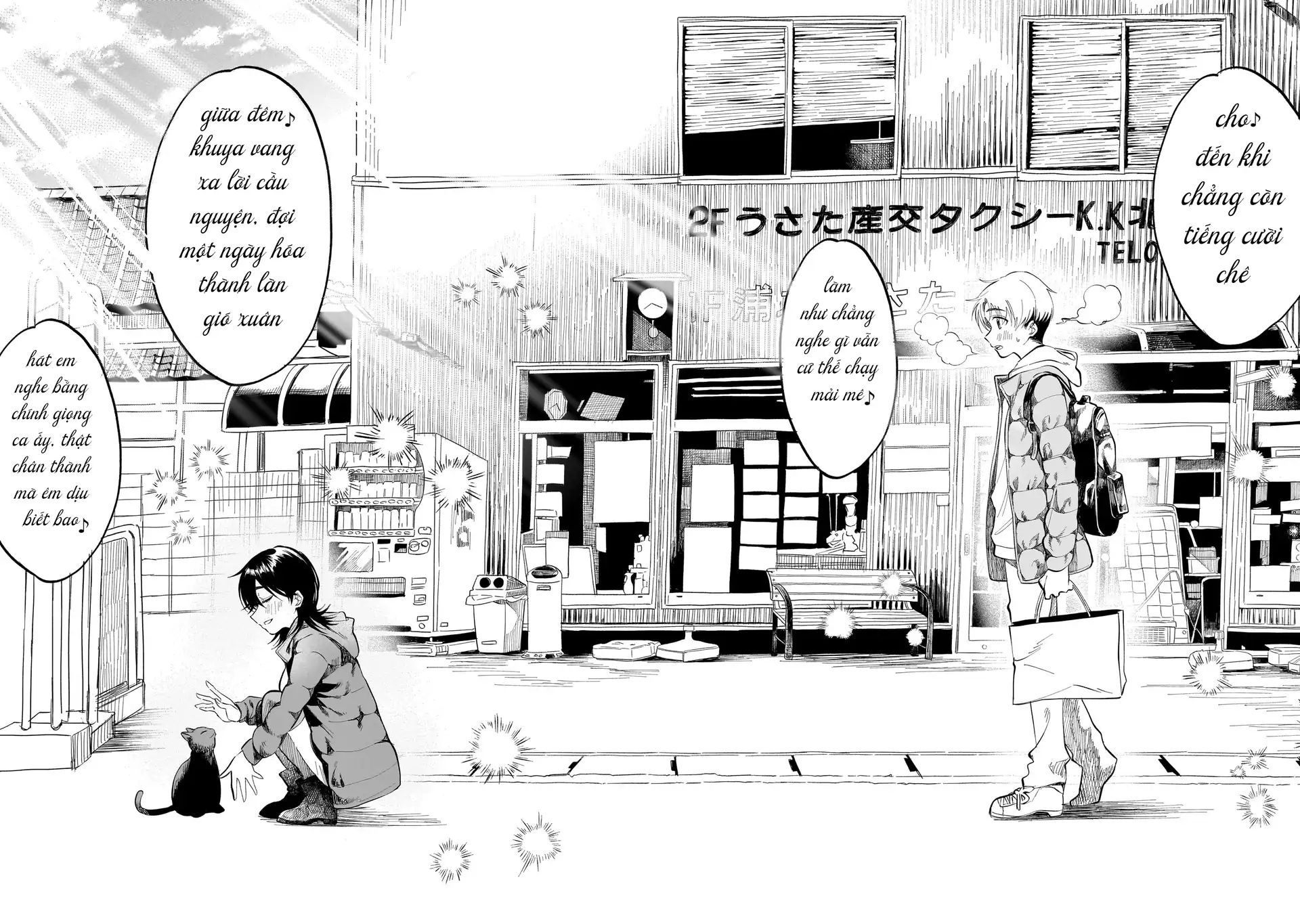 Khúc Đối Thoại Dưới Tán Hoa Anh Đào Chapter 1 - 29