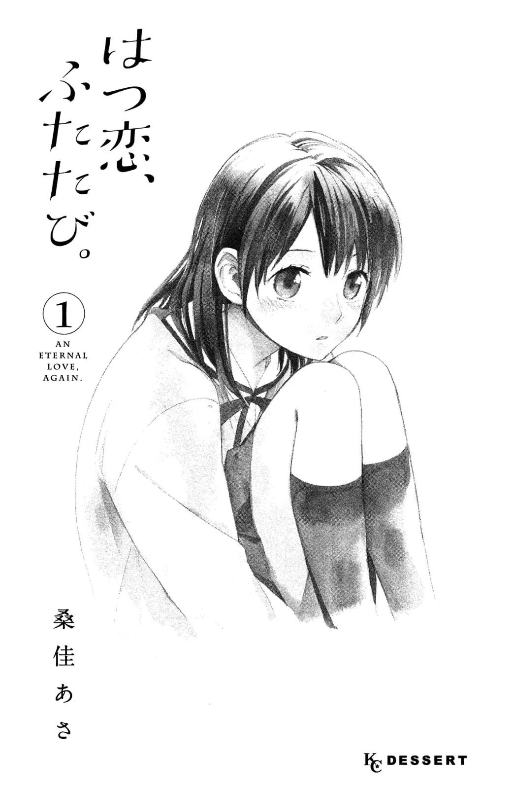 Hatsukoi, Futatabi Chapter 1 - 3