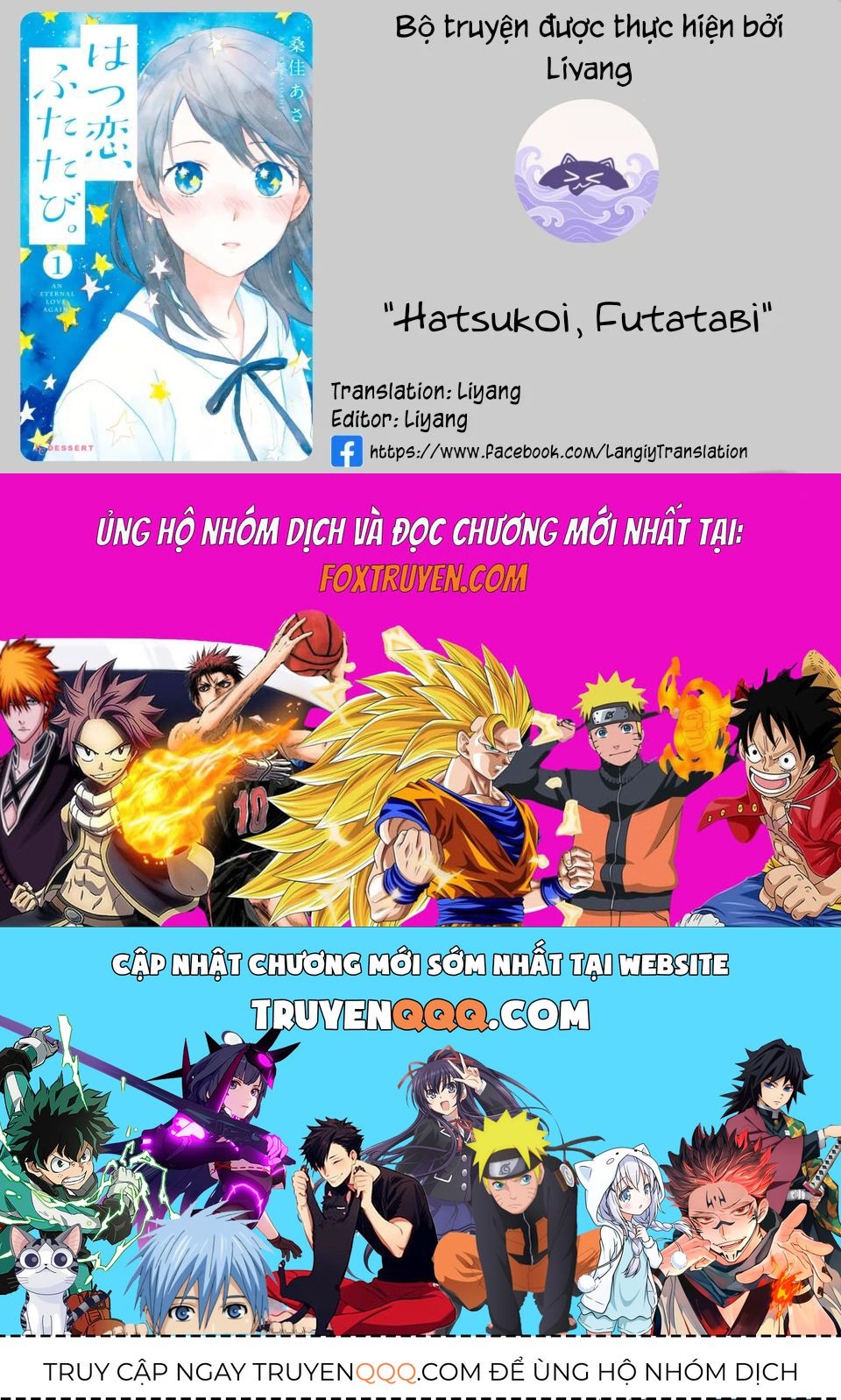 Hatsukoi, Futatabi Chapter 1 - 59