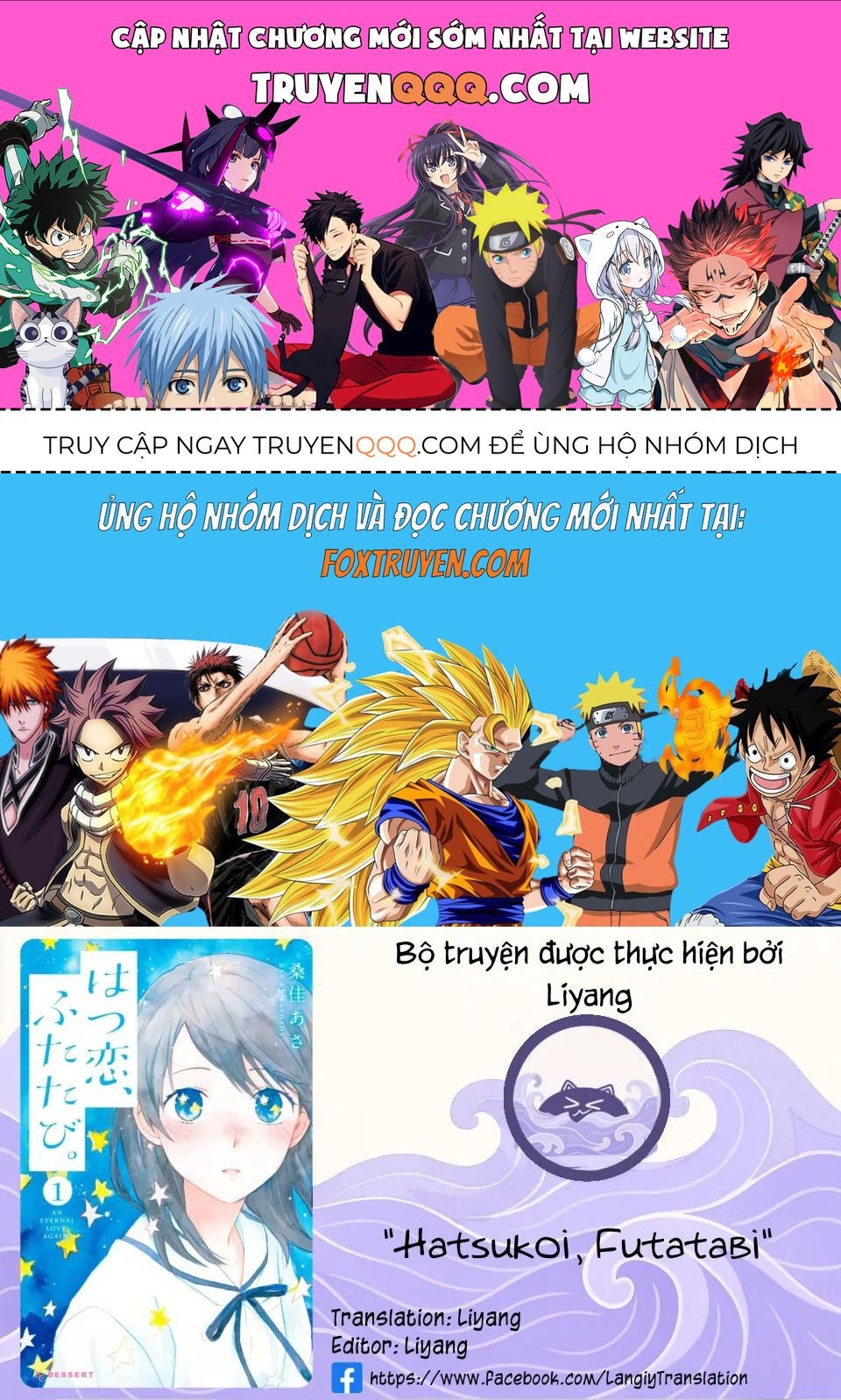 Hatsukoi, Futatabi Chapter 2 - 1