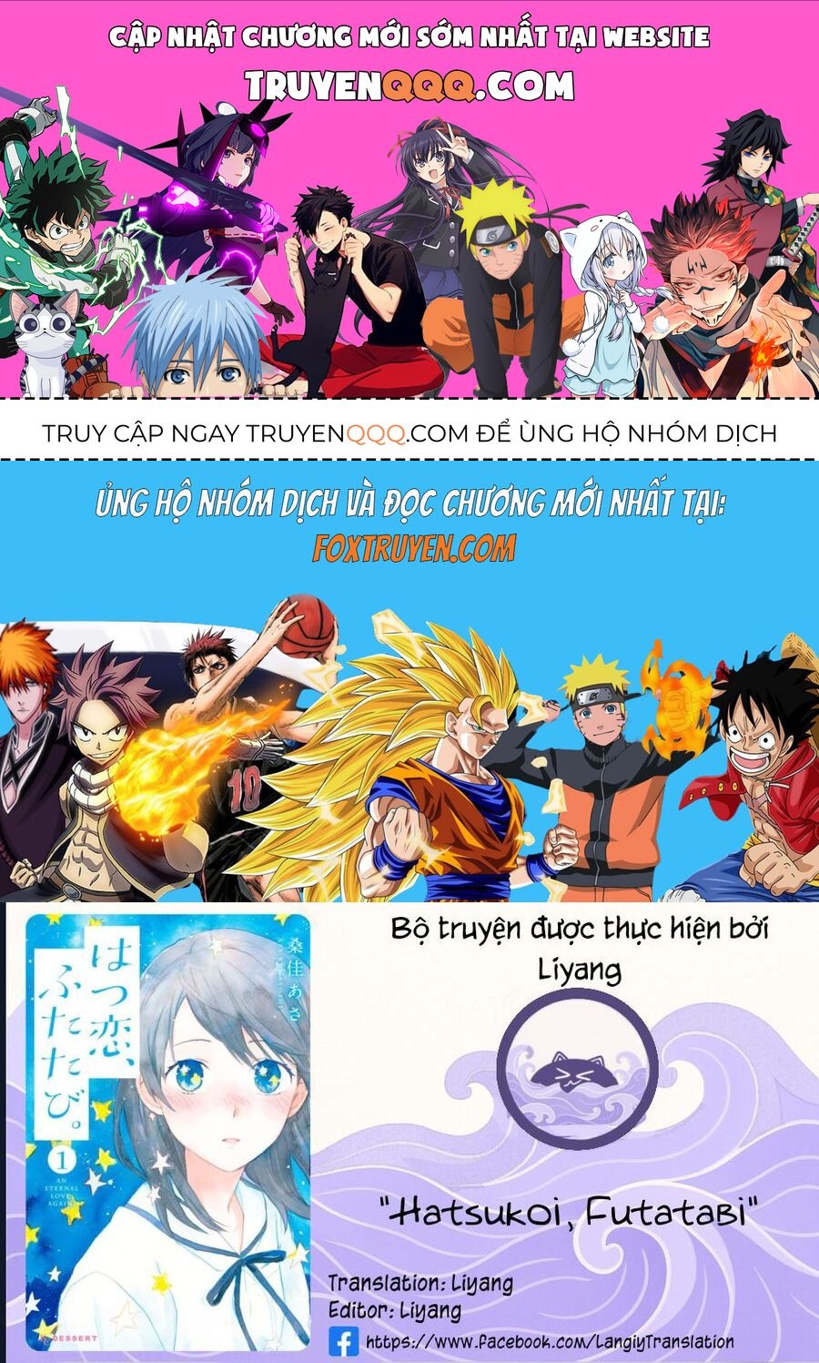 Hatsukoi, Futatabi Chapter 3 - 1