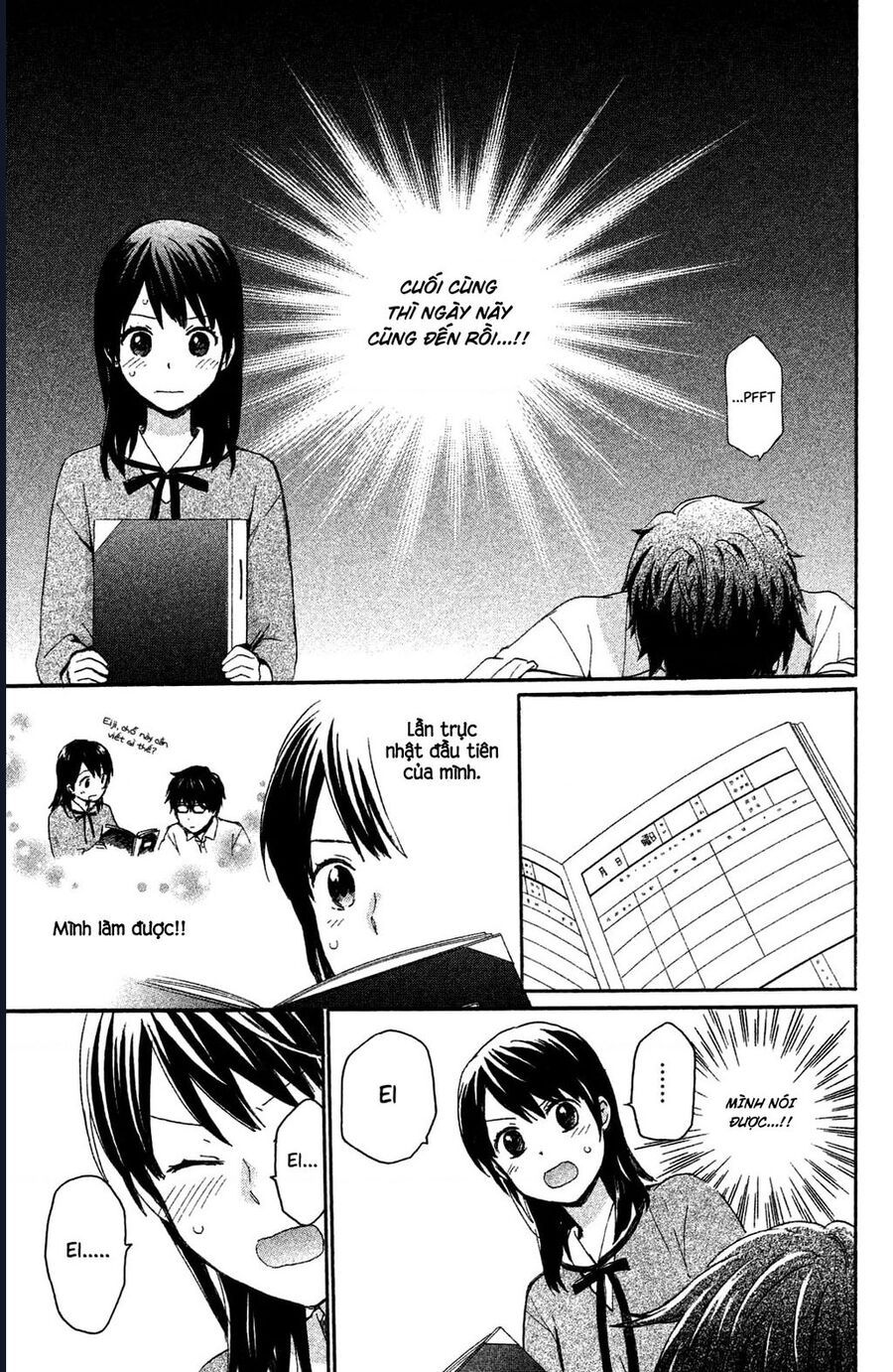 Hatsukoi, Futatabi Chapter 3 - 4