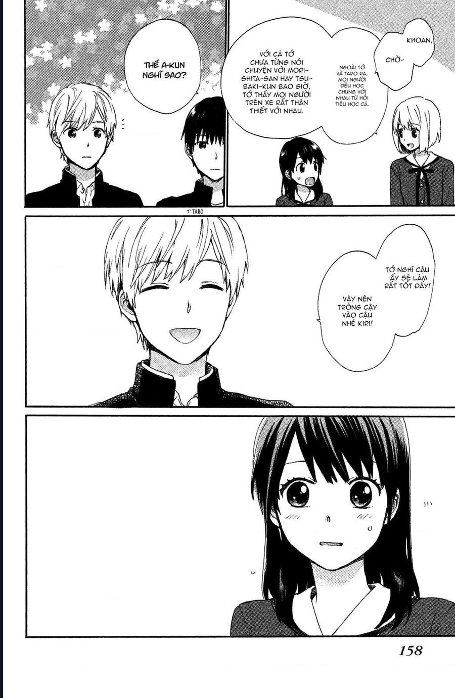 Hatsukoi, Futatabi Chapter 4 - 19