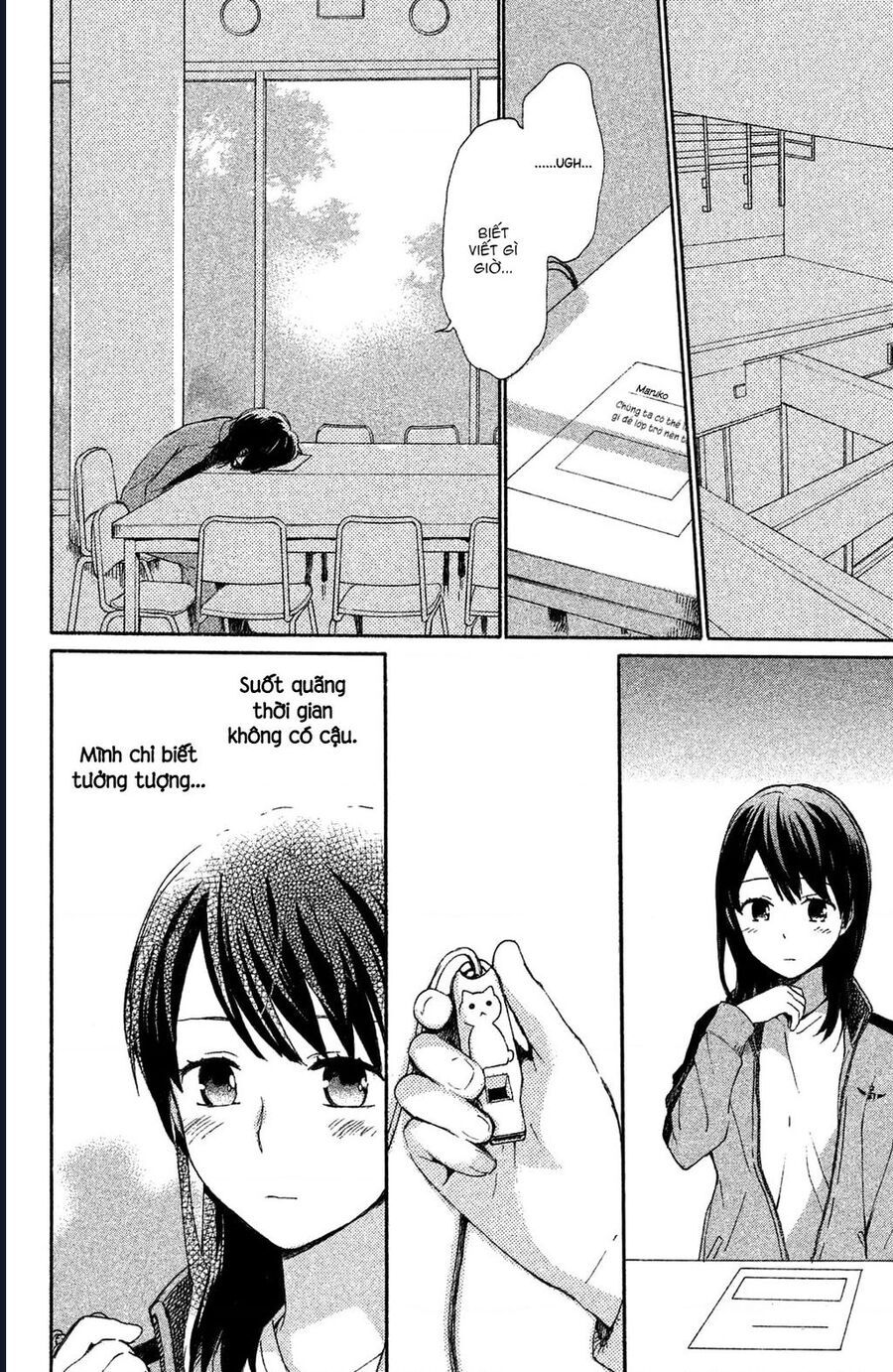 Hatsukoi, Futatabi Chapter 4 - 25