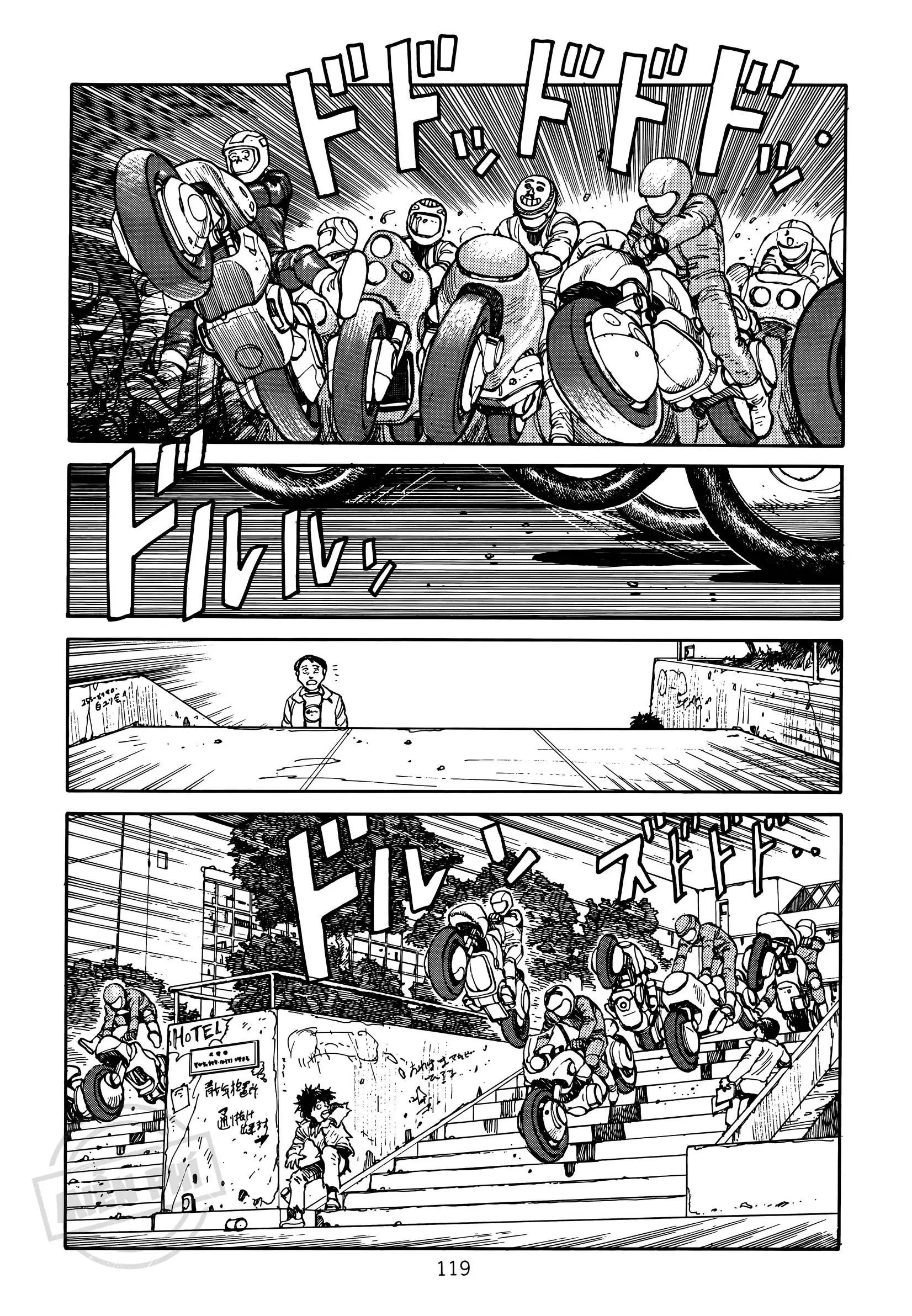 Akira Chapter 2 - 55