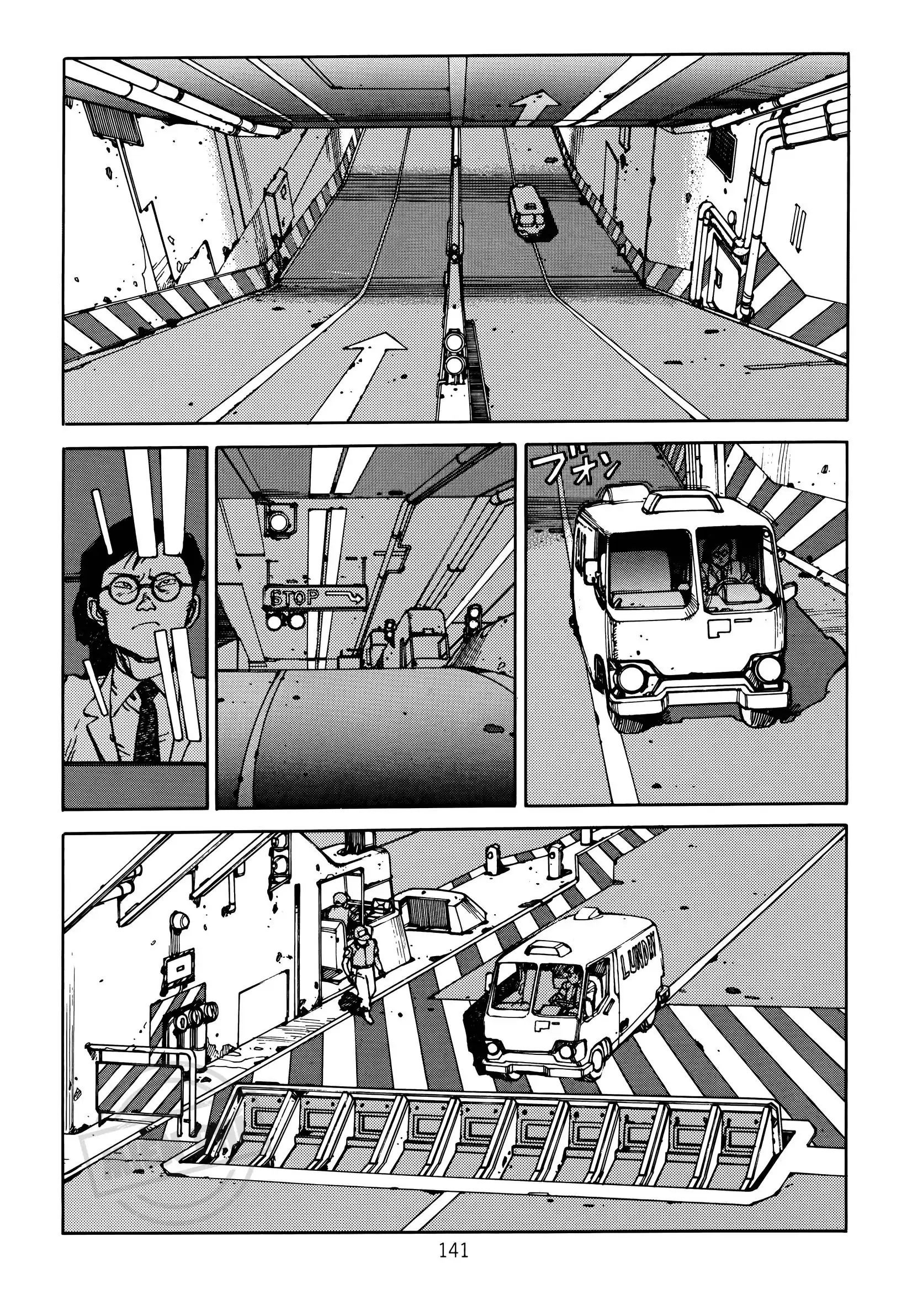 Akira Chapter 9 - 17