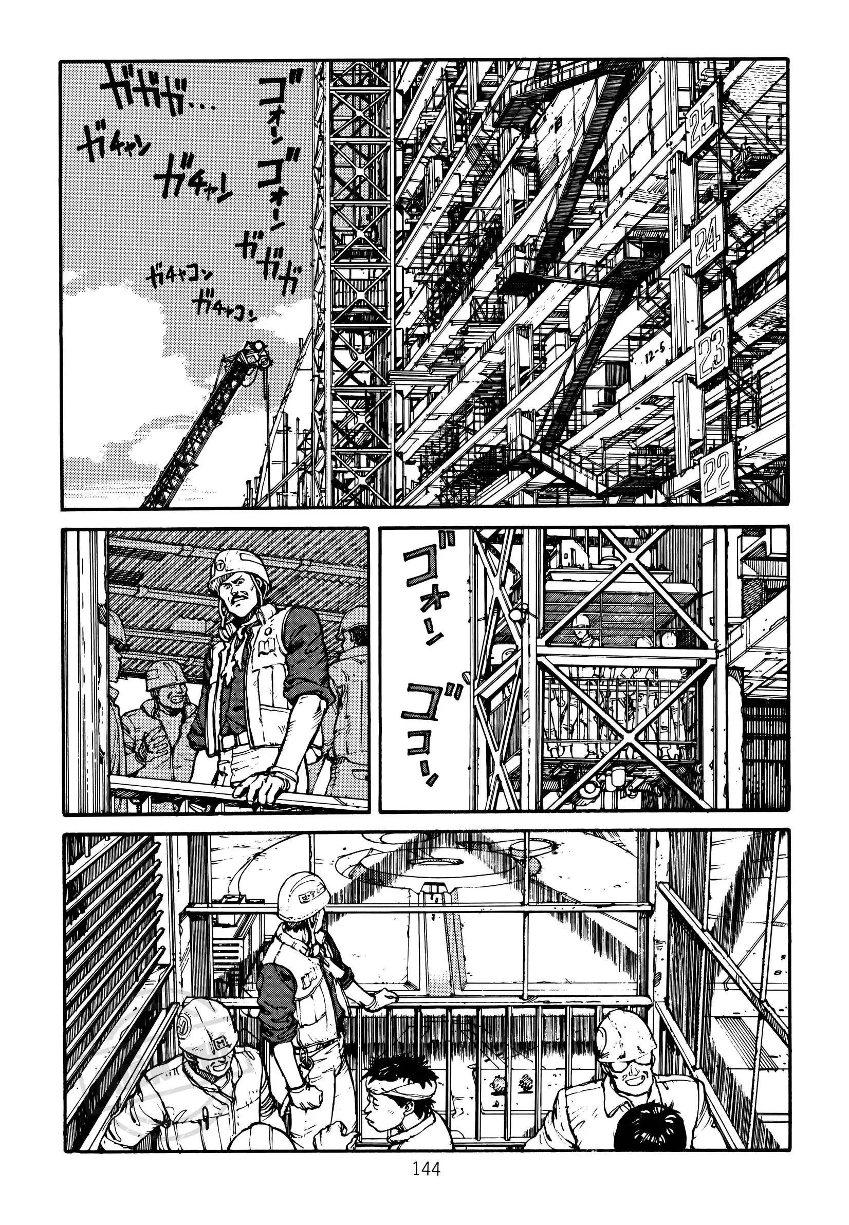 Akira Chapter 9 - 20