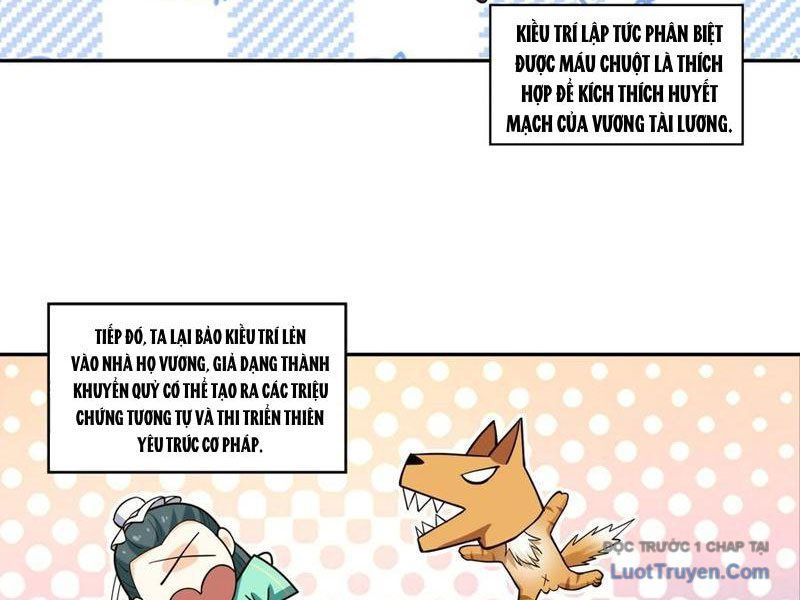 Cựu Nhật Chi Triện Chapter 11 - 30