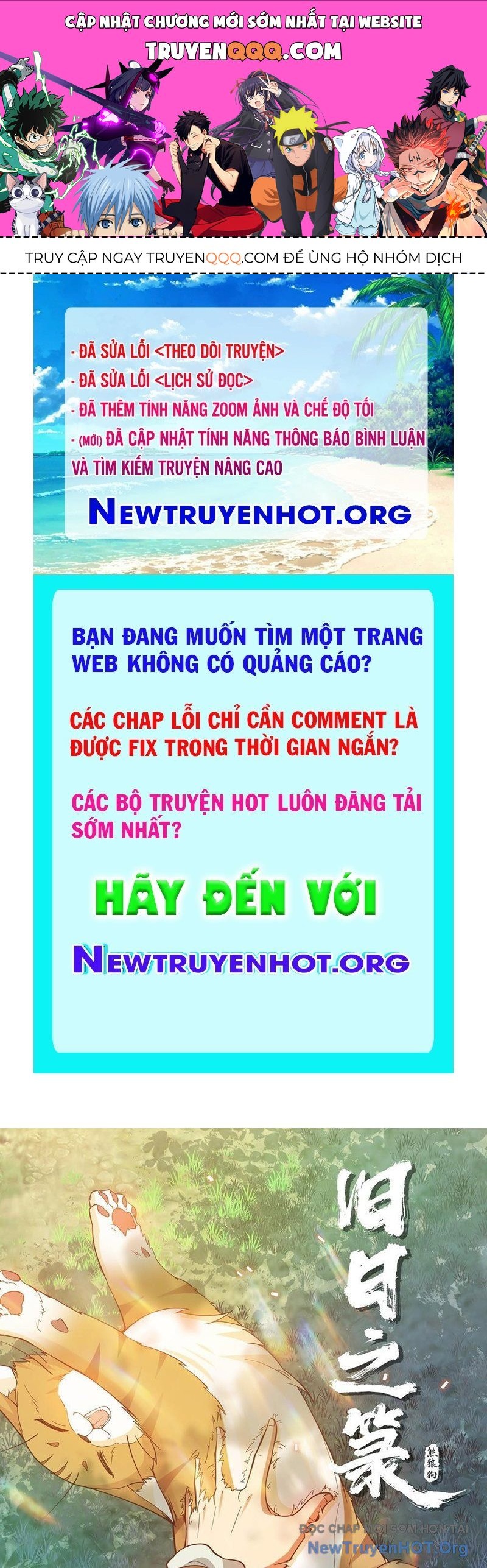 Cựu Nhật Chi Triện Chapter 8 - 1