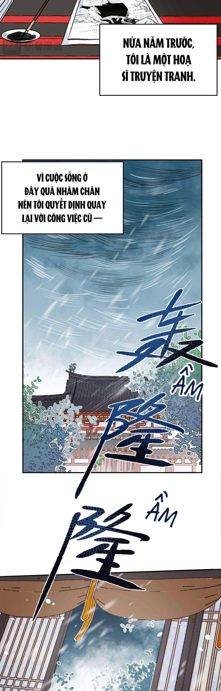 Ta Không Thể Yêu Người Giấy Chapter 1 - 14