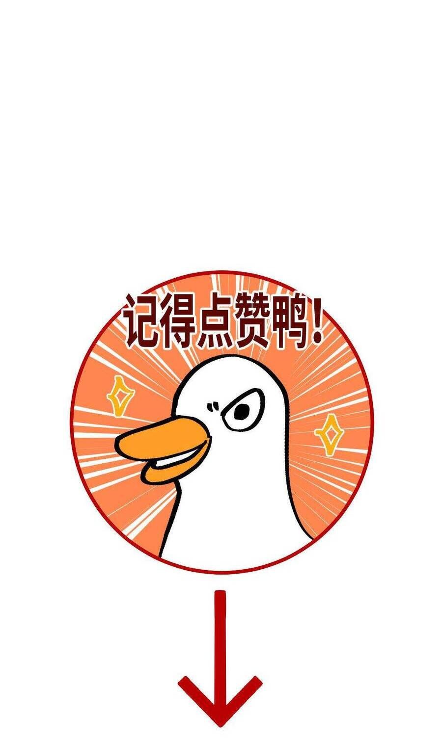 Ta Không Thể Yêu Người Giấy Chapter 1 - 33