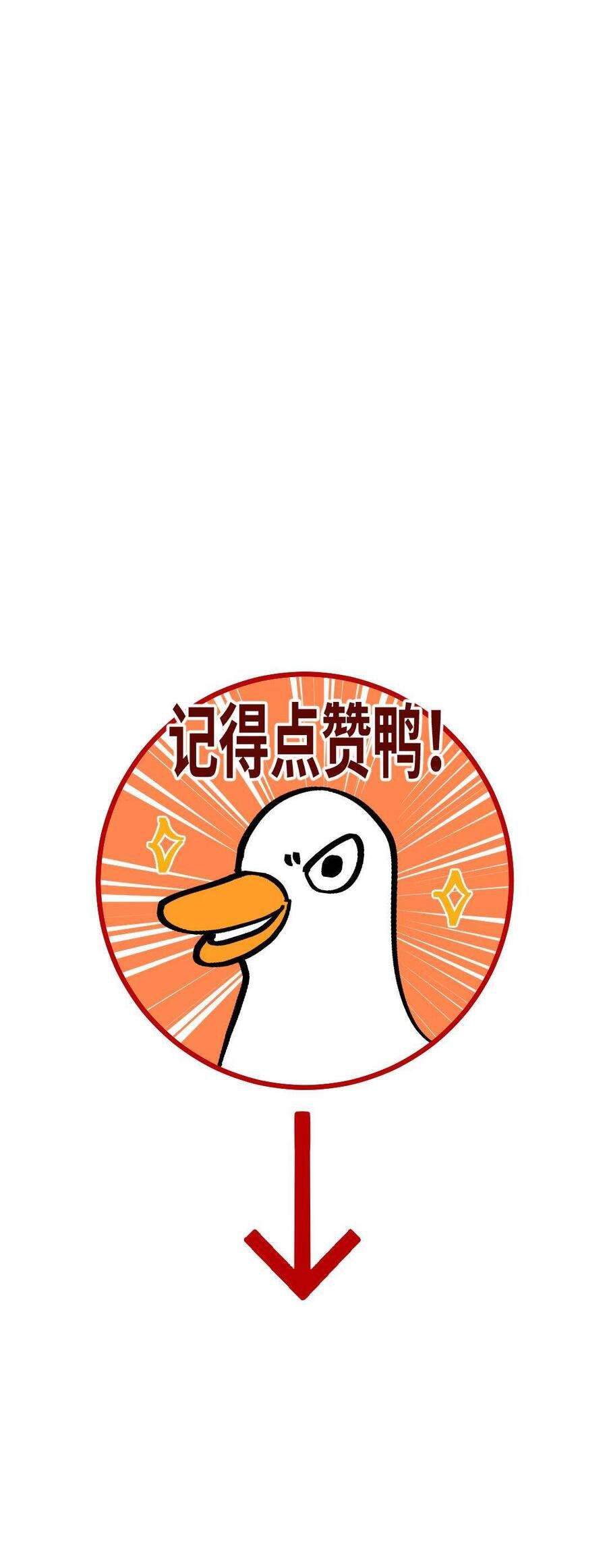 Ta Không Thể Yêu Người Giấy Chapter 11 - 32