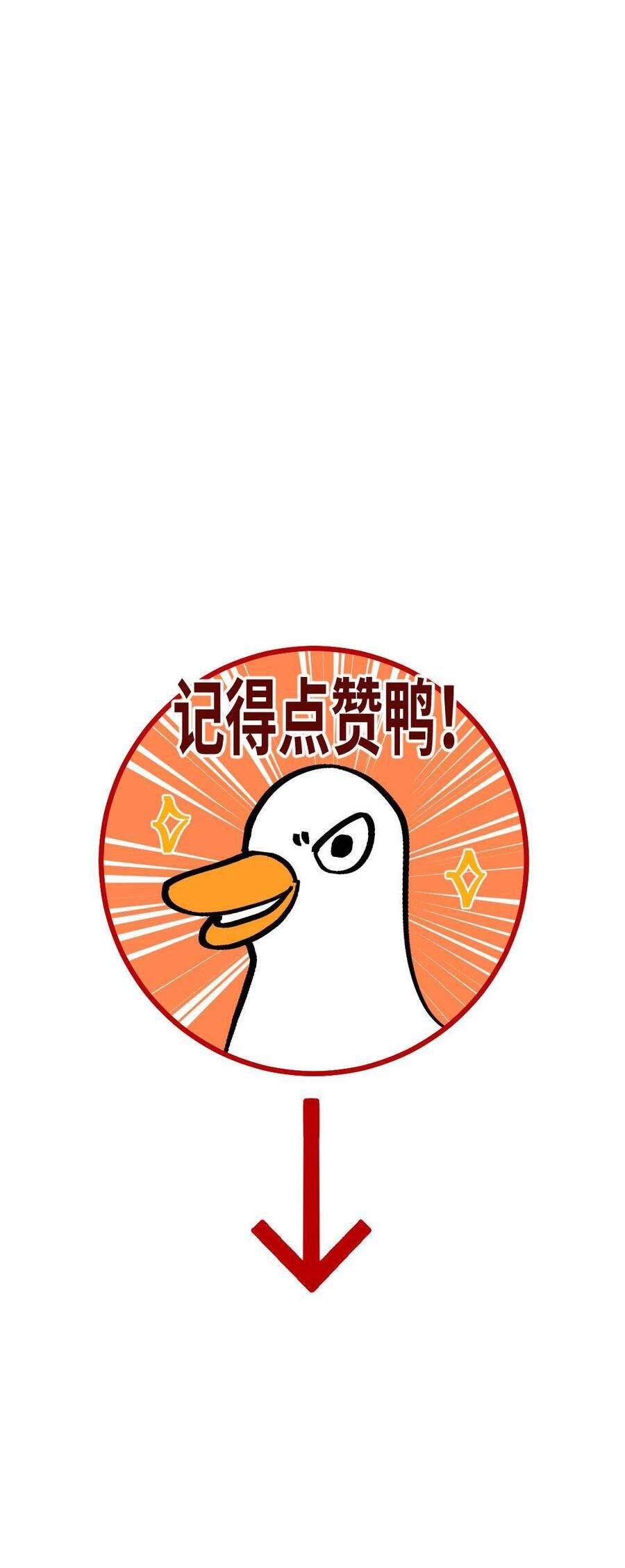 Ta Không Thể Yêu Người Giấy Chapter 12 - 28