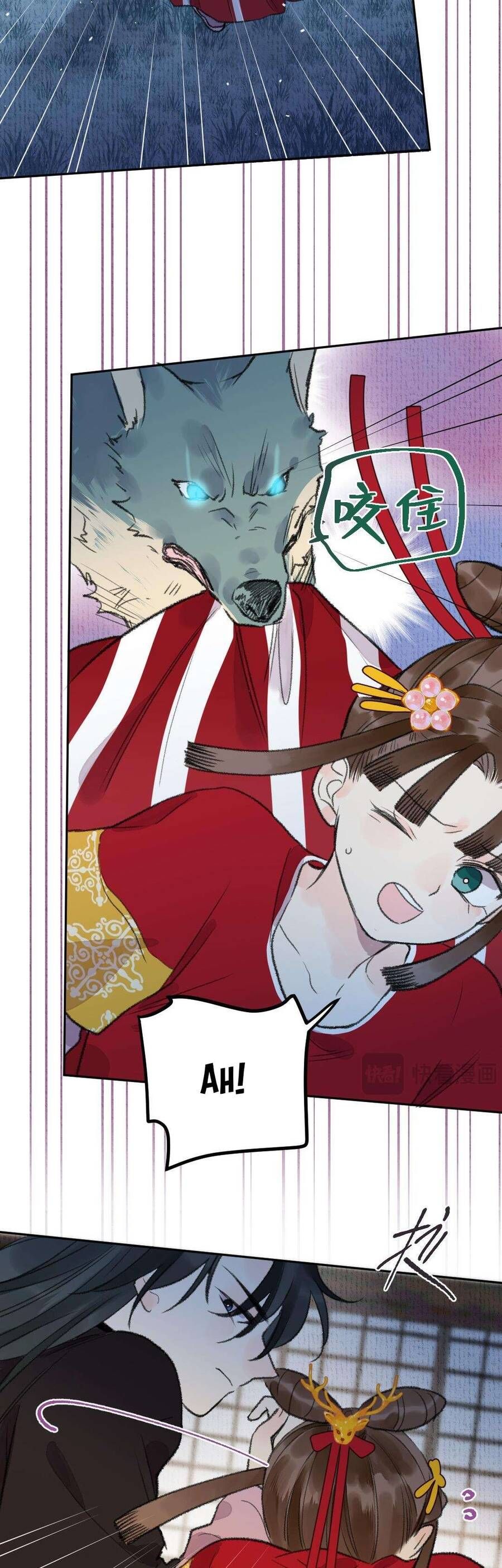 Ta Không Thể Yêu Người Giấy Chapter 12 - 7