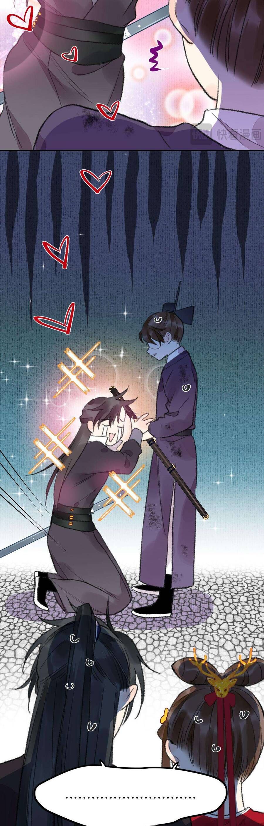Ta Không Thể Yêu Người Giấy Chapter 13 - 31