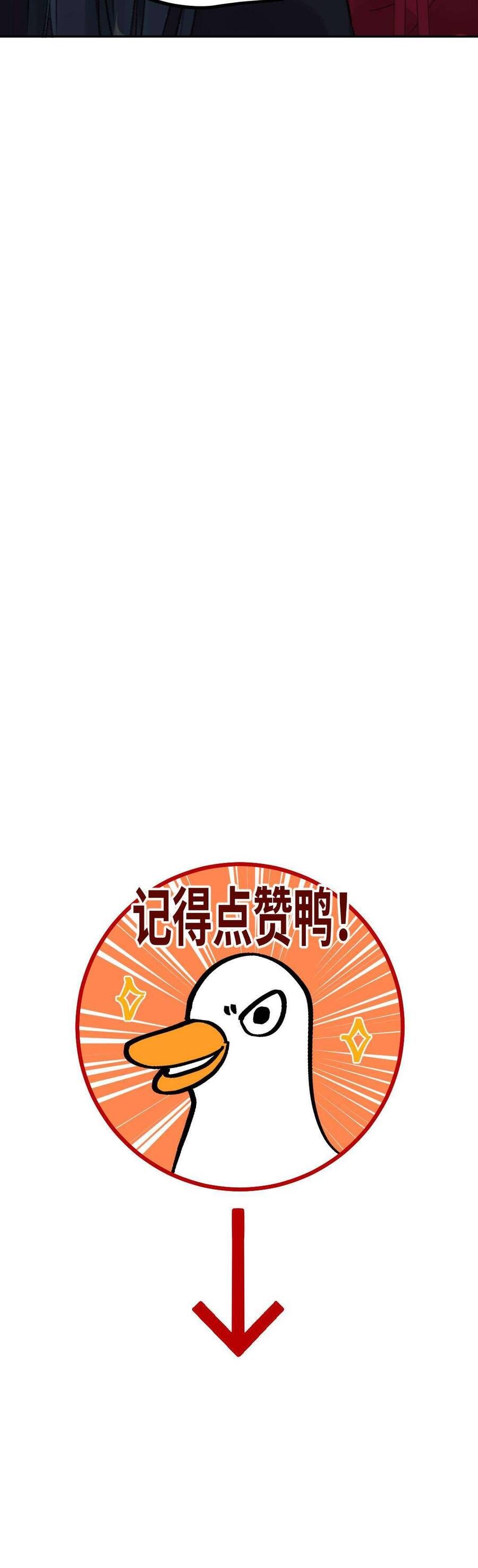 Ta Không Thể Yêu Người Giấy Chapter 13 - 32