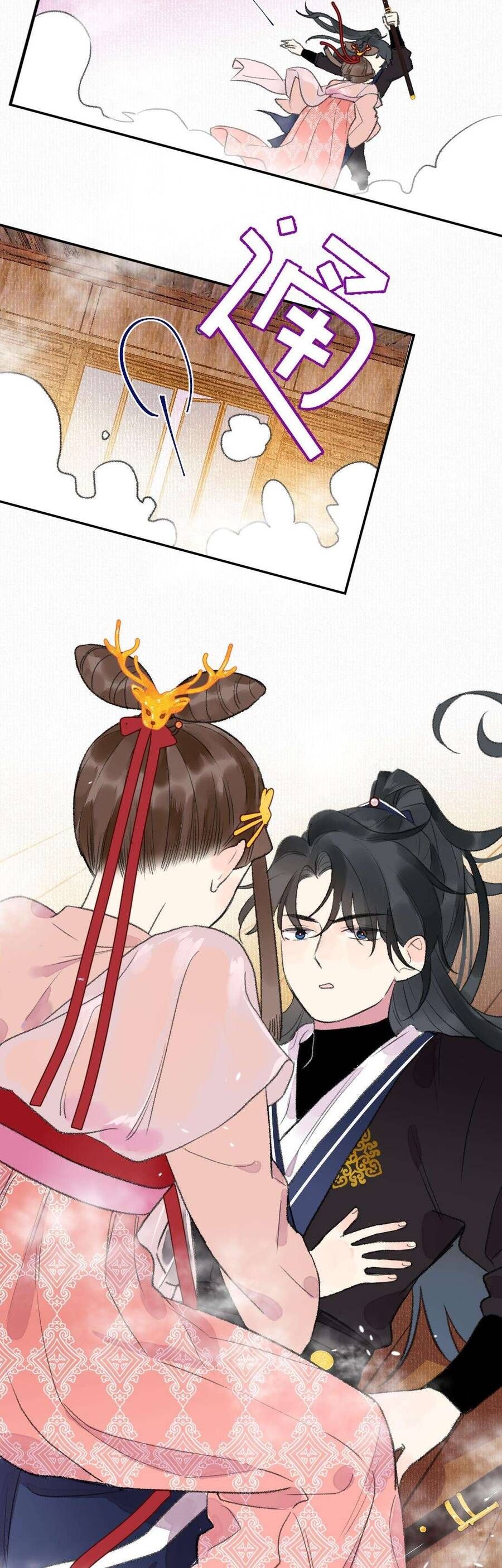 Ta Không Thể Yêu Người Giấy Chapter 16 - 10