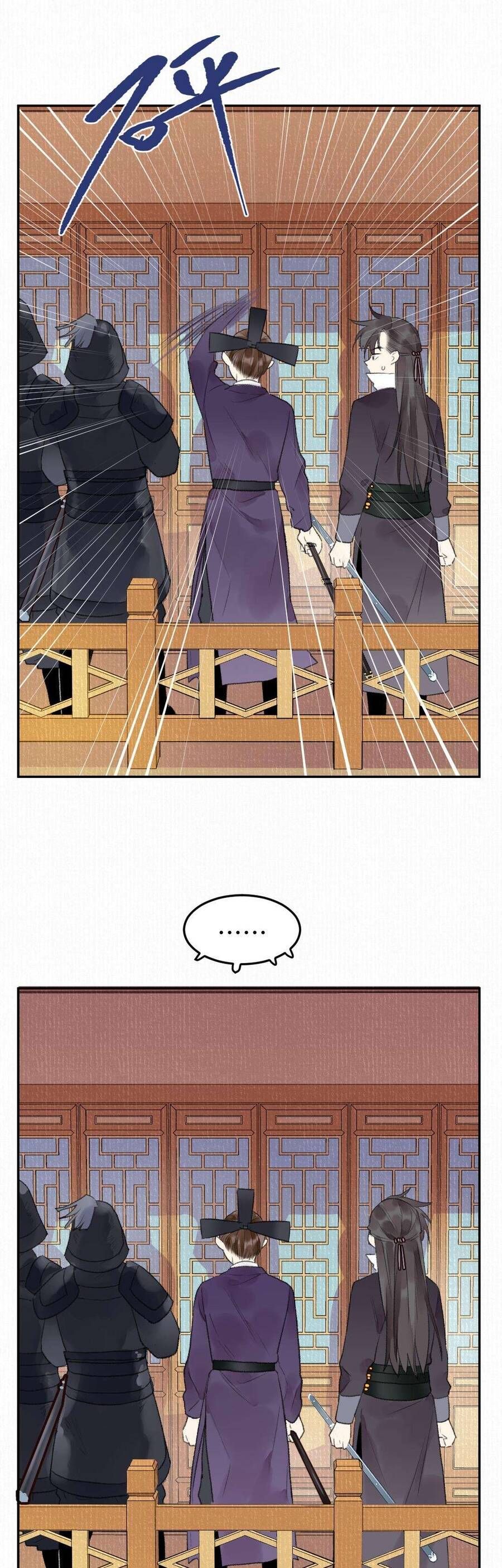 Ta Không Thể Yêu Người Giấy Chapter 17 - 2