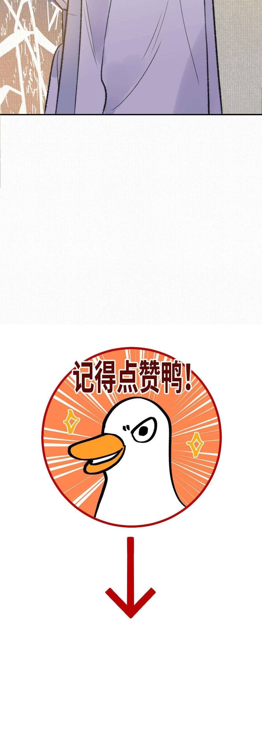 Ta Không Thể Yêu Người Giấy Chapter 17 - 27