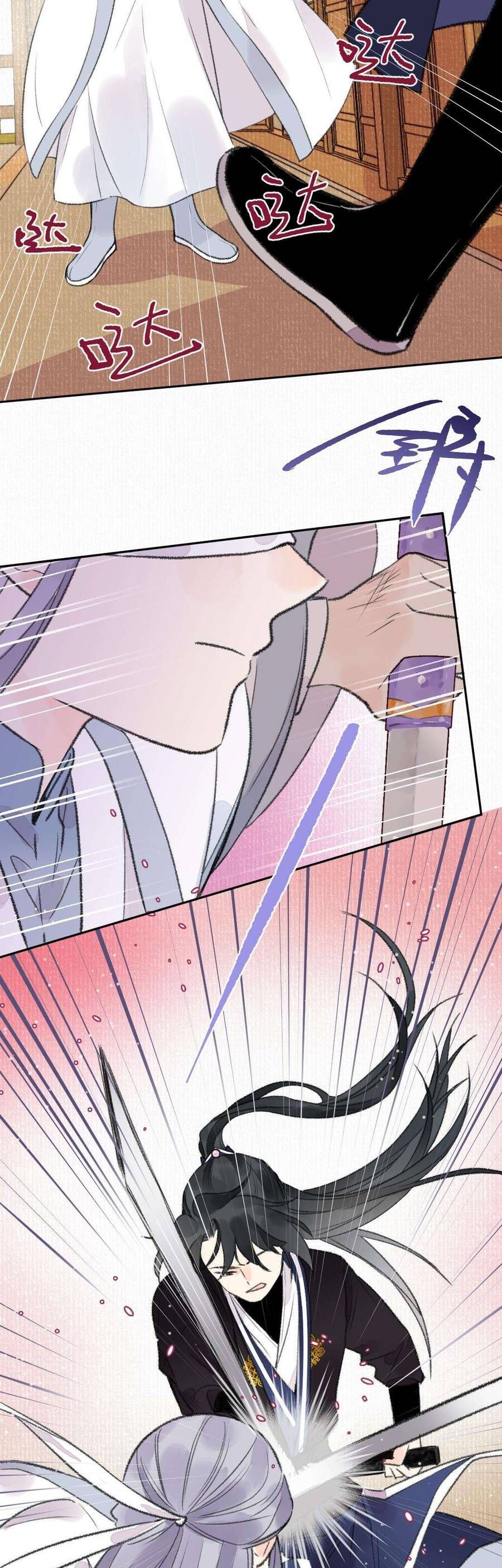 Ta Không Thể Yêu Người Giấy Chapter 18 - 20