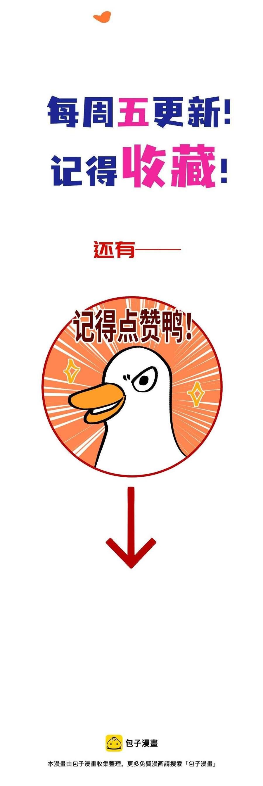 Ta Không Thể Yêu Người Giấy Chapter 22 - 30