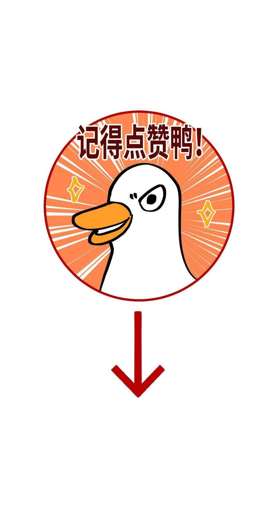 Ta Không Thể Yêu Người Giấy Chapter 24 - 34