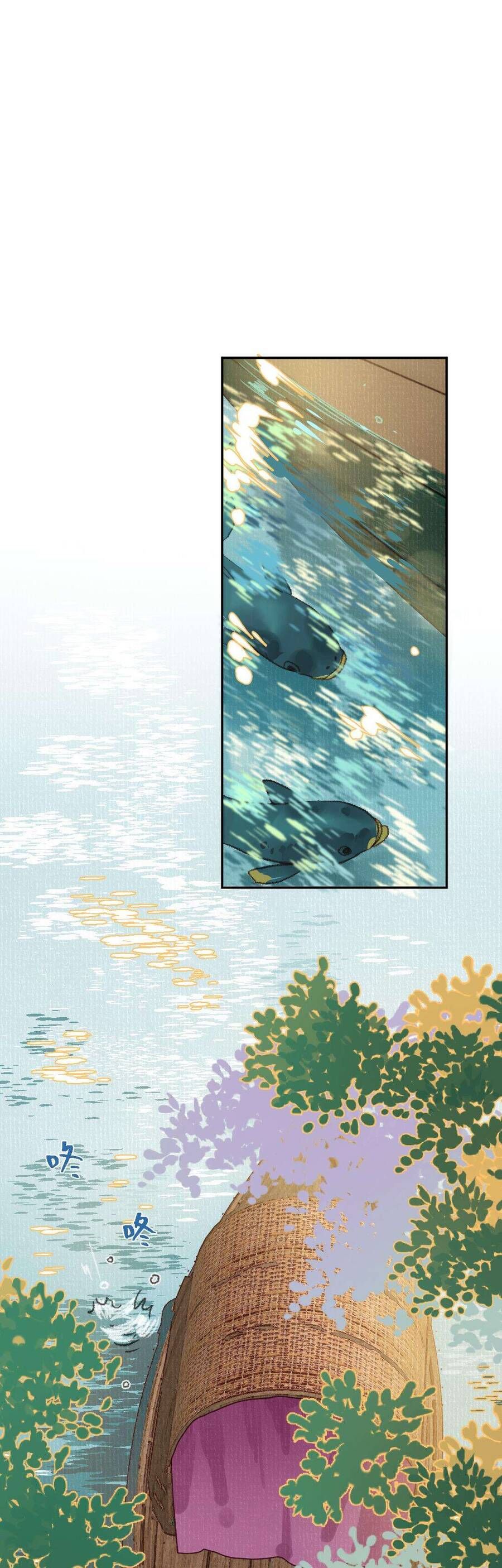 Ta Không Thể Yêu Người Giấy Chapter 24 - 5