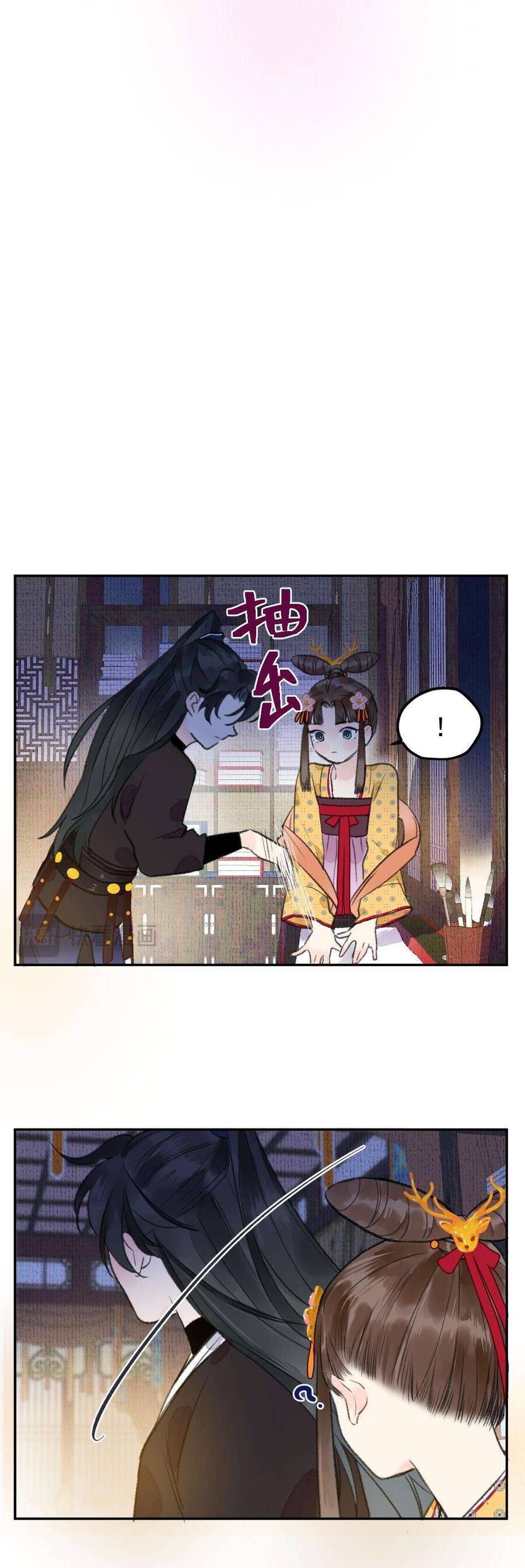 Ta Không Thể Yêu Người Giấy Chapter 4 - 13