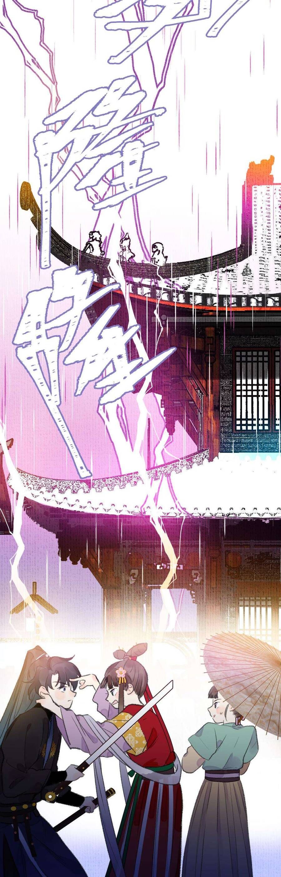 Ta Không Thể Yêu Người Giấy Chapter 8 - 16