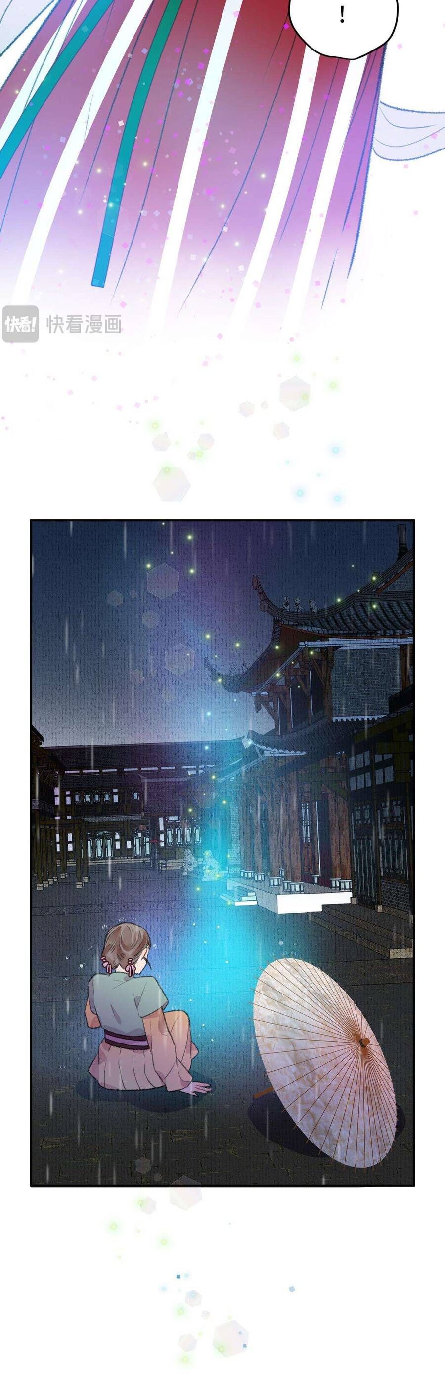 Ta Không Thể Yêu Người Giấy Chapter 8 - 21