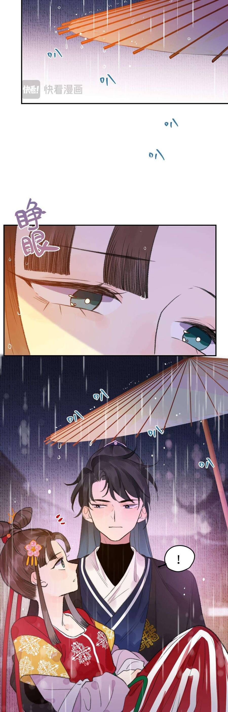 Ta Không Thể Yêu Người Giấy Chapter 8 - 7
