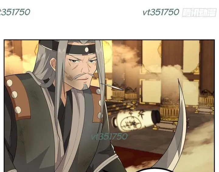 Phu Nhân Của Ta Là Giáo Chủ Ma Giáo Chapter 17 - 16