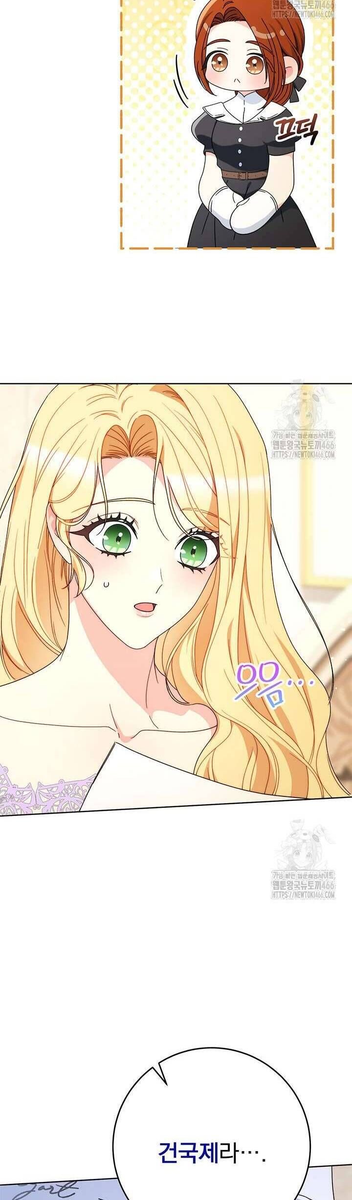 Tôi Đã Nuôi Dạy Em Gái Mình Một Cách Hoàn Hảo Chapter 80 - 64