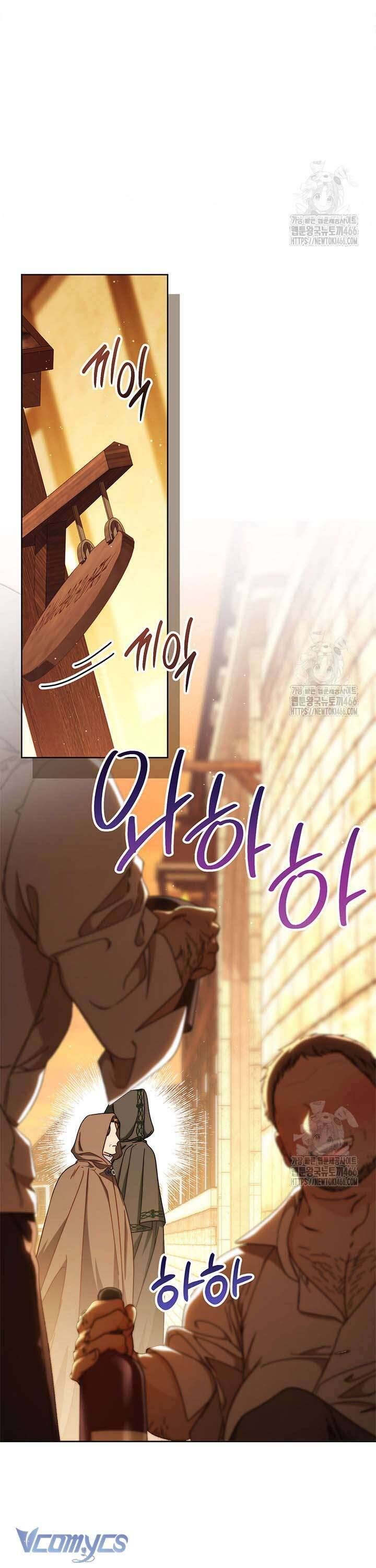 Tôi Đã Nuôi Dạy Em Gái Mình Một Cách Hoàn Hảo Chapter 81 - 22