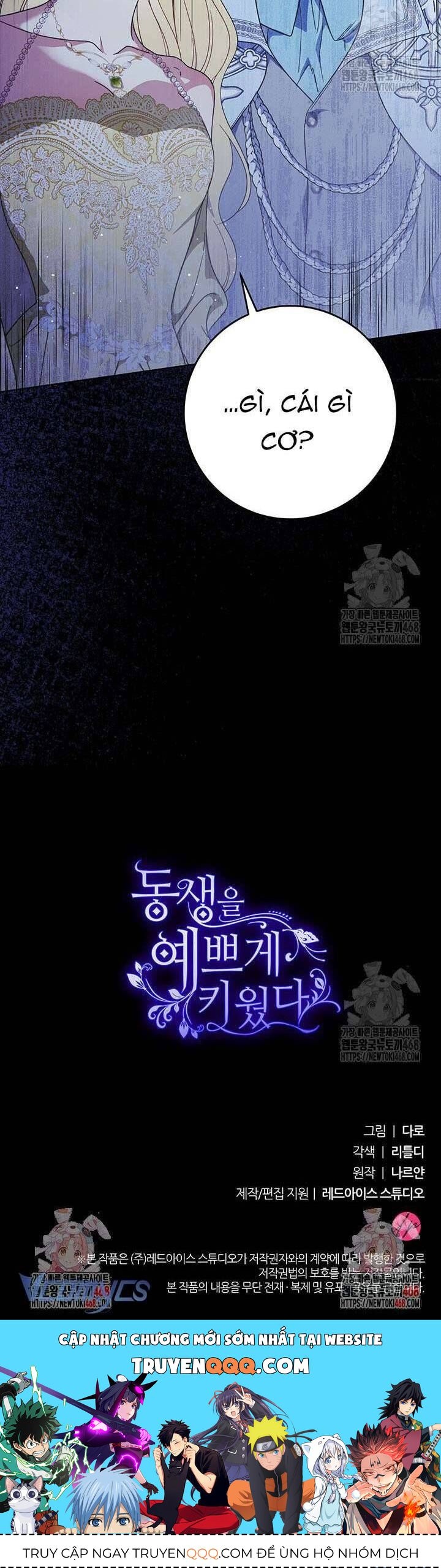 Tôi Đã Nuôi Dạy Em Gái Mình Một Cách Hoàn Hảo Chapter 91 - 60