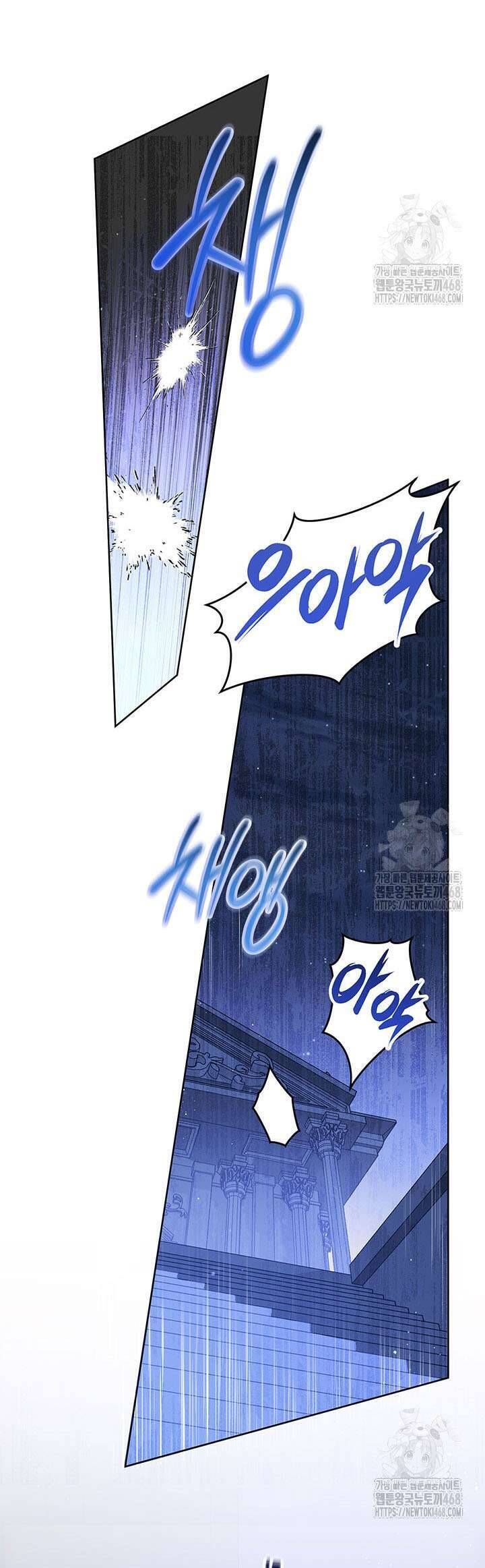 Tôi Đã Nuôi Dạy Em Gái Mình Một Cách Hoàn Hảo Chapter 92 - 42