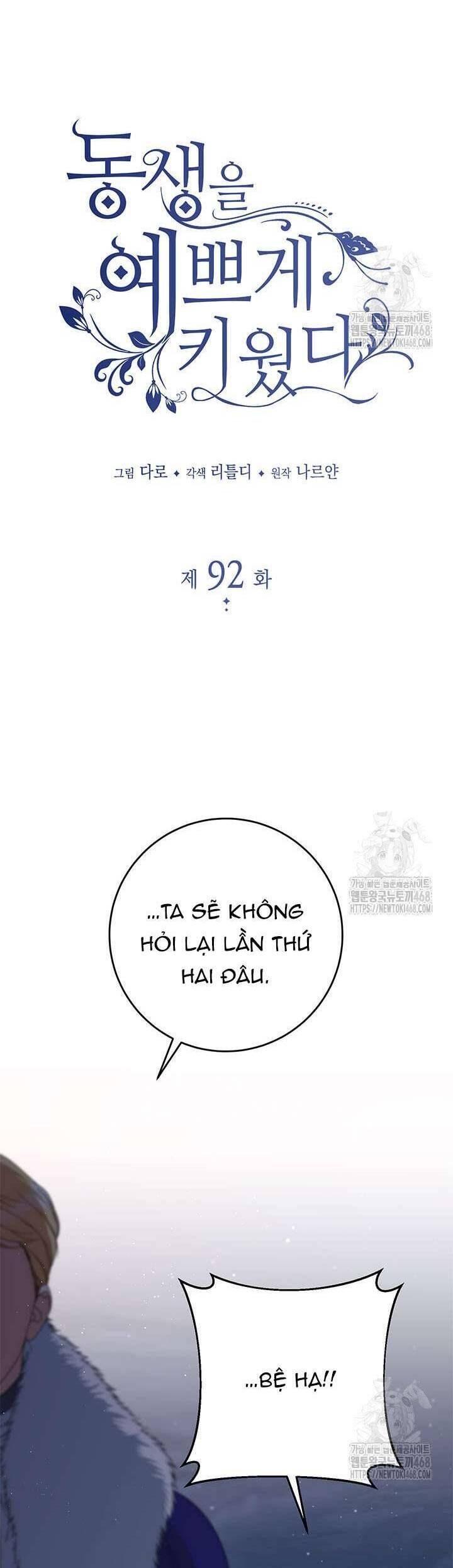 Tôi Đã Nuôi Dạy Em Gái Mình Một Cách Hoàn Hảo Chapter 92 - 6