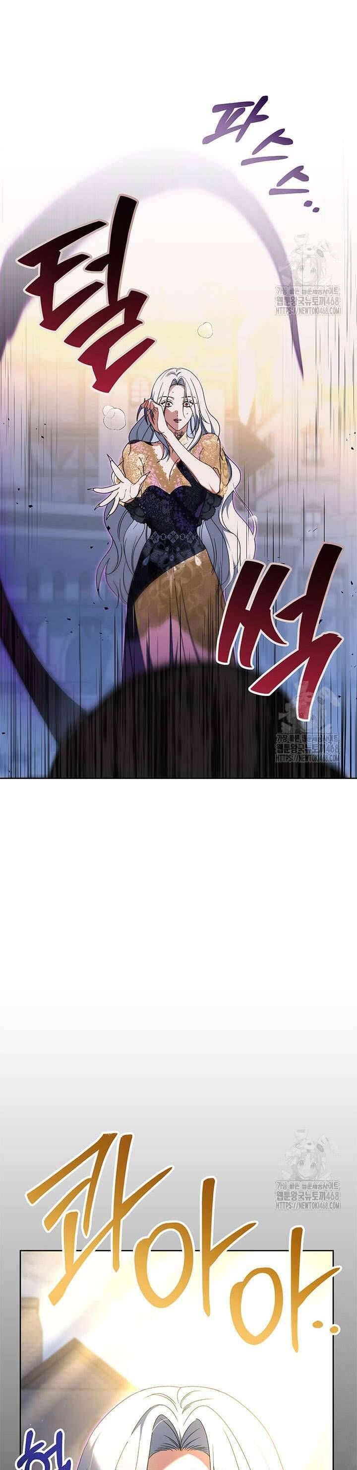 Tôi Đã Nuôi Dạy Em Gái Mình Một Cách Hoàn Hảo Chapter 93 - 59