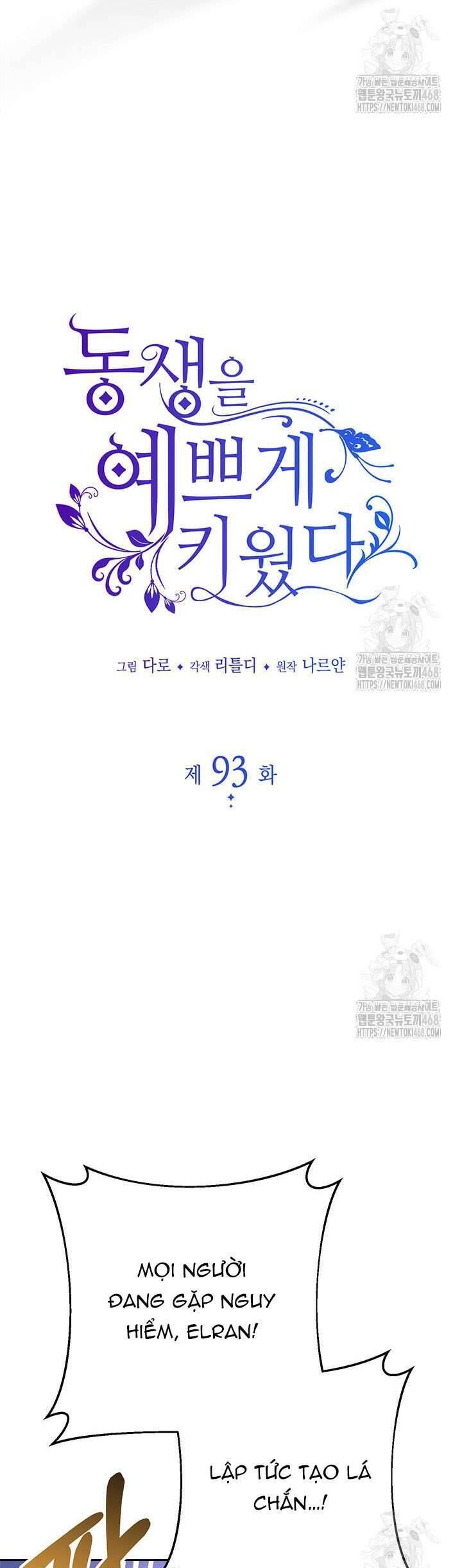 Tôi Đã Nuôi Dạy Em Gái Mình Một Cách Hoàn Hảo Chapter 93 - 9