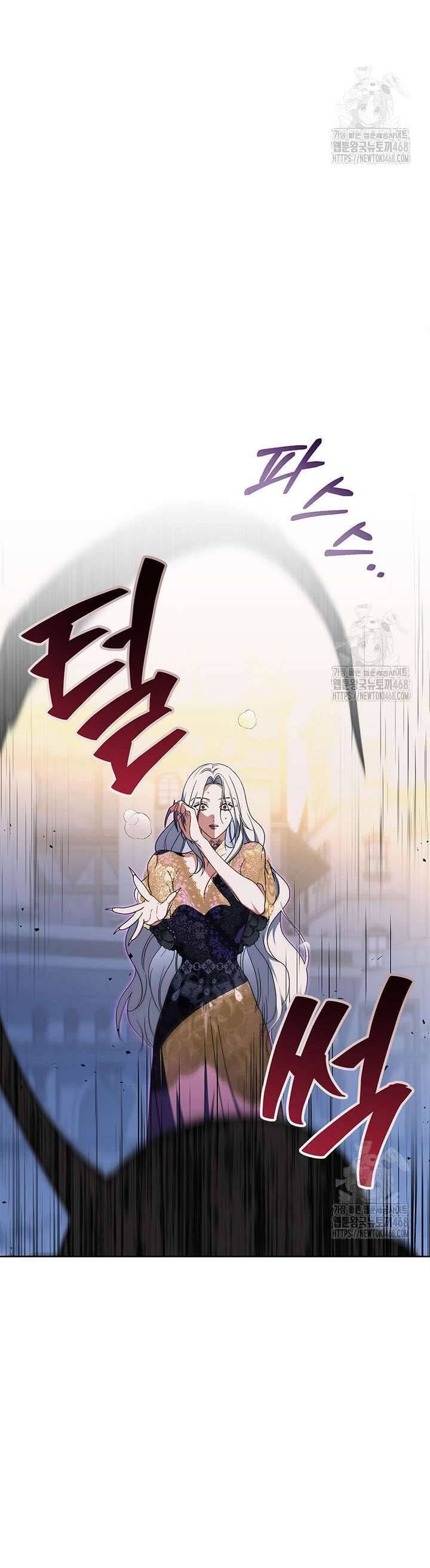 Tôi Đã Nuôi Dạy Em Gái Mình Một Cách Hoàn Hảo Chapter 94 - 5
