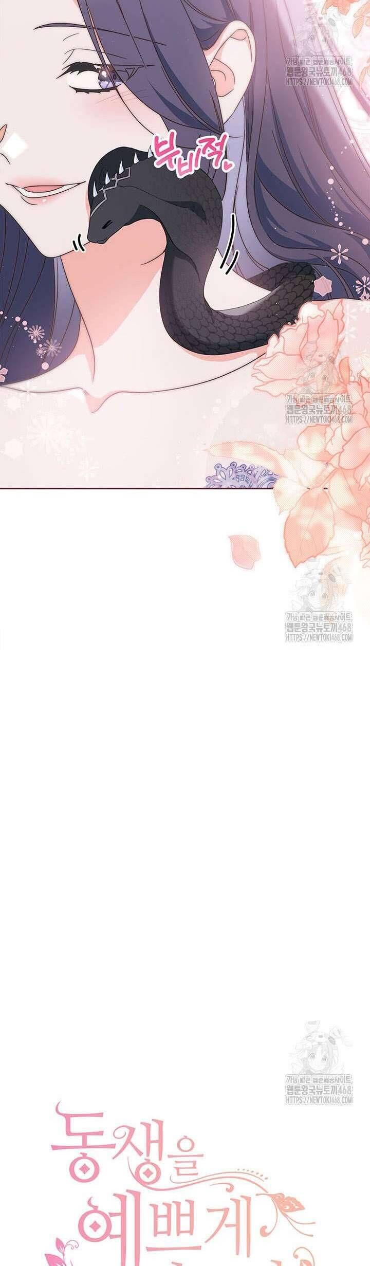 Tôi Đã Nuôi Dạy Em Gái Mình Một Cách Hoàn Hảo Chapter 95 - 6