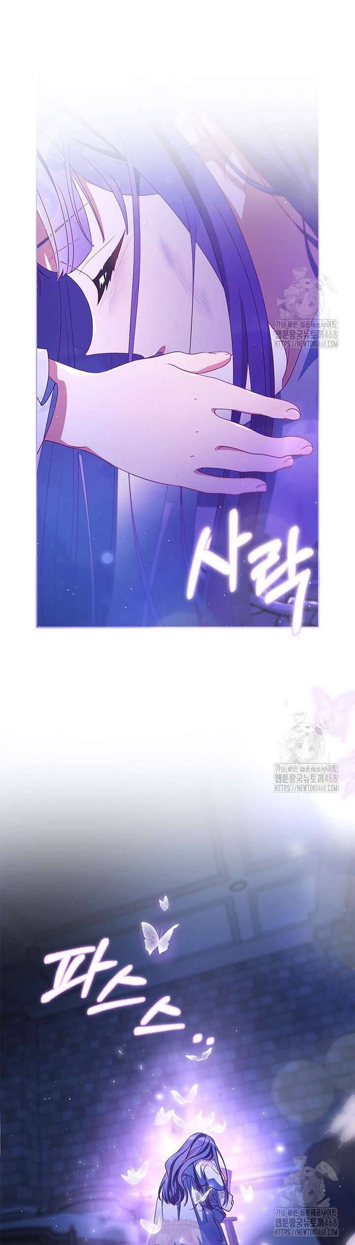 Tôi Đã Nuôi Dạy Em Gái Mình Một Cách Hoàn Hảo Chapter 95 - 58