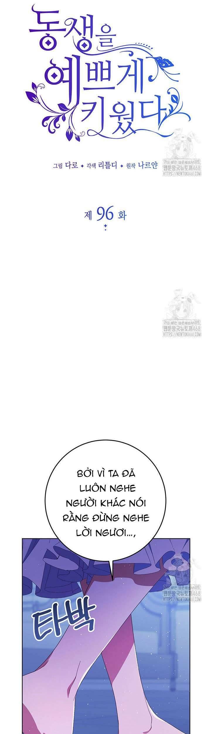 Tôi Đã Nuôi Dạy Em Gái Mình Một Cách Hoàn Hảo Chapter 96 - 5