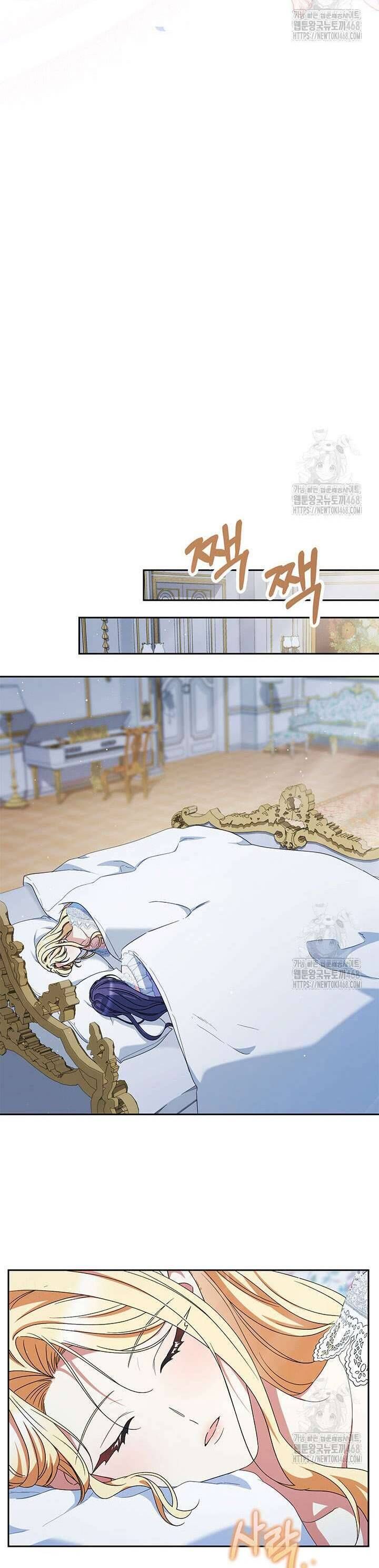 Tôi Đã Nuôi Dạy Em Gái Mình Một Cách Hoàn Hảo Chapter 97 - 25