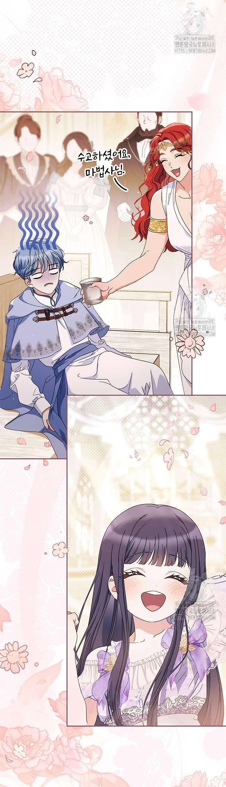 Tôi Đã Nuôi Dạy Em Gái Mình Một Cách Hoàn Hảo Chapter 97 - 53