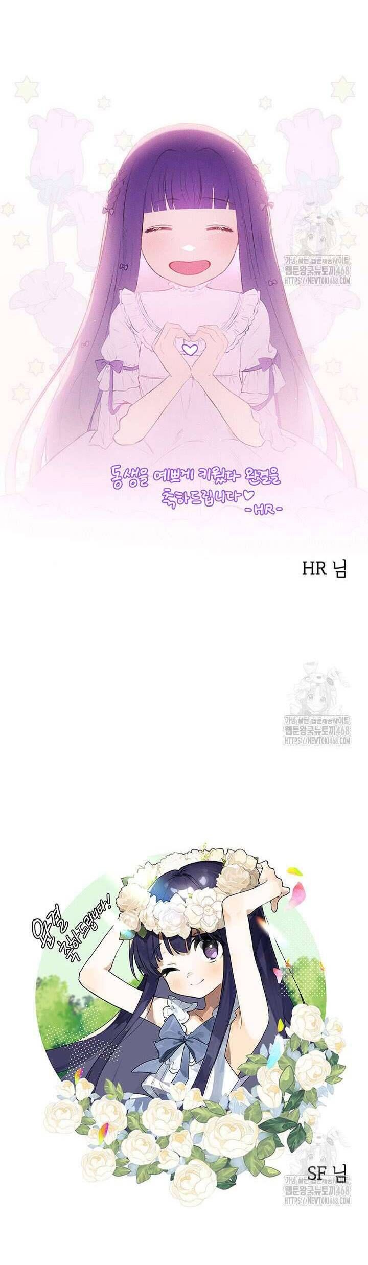 Tôi Đã Nuôi Dạy Em Gái Mình Một Cách Hoàn Hảo Chapter 97 - 73