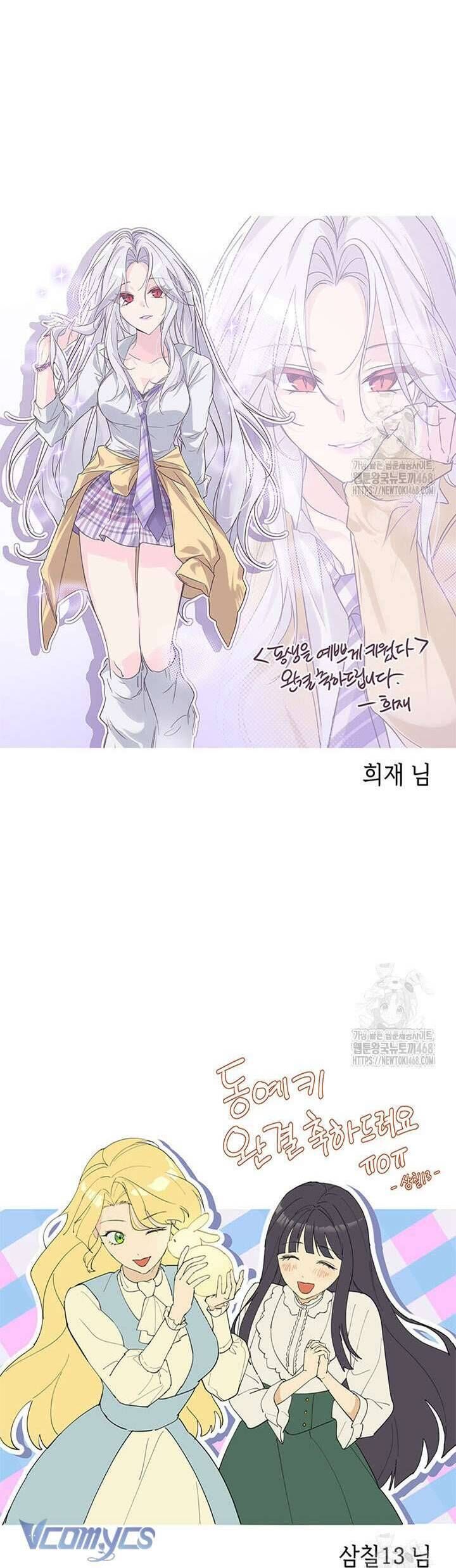 Tôi Đã Nuôi Dạy Em Gái Mình Một Cách Hoàn Hảo Chapter 97 - 74