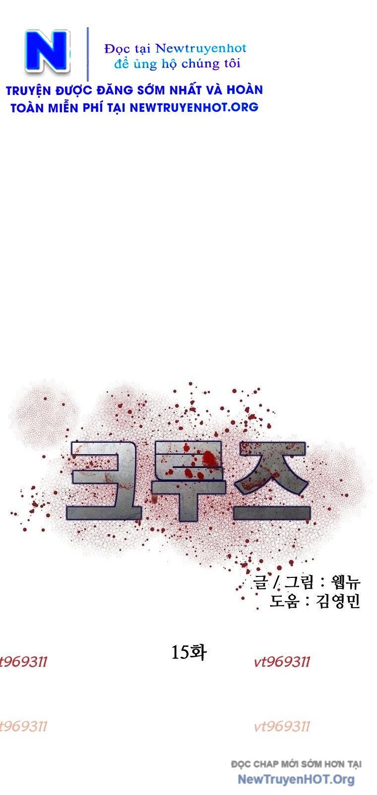 Du Thuyền Định Mệnh Chapter 15 - 24