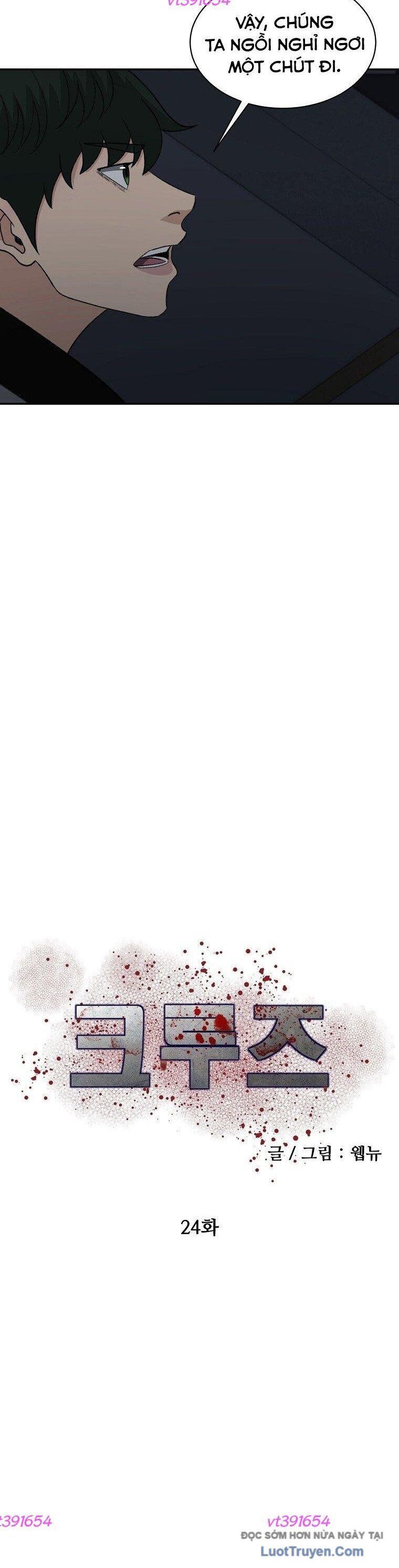 Du Thuyền Định Mệnh Chapter 24 - 12