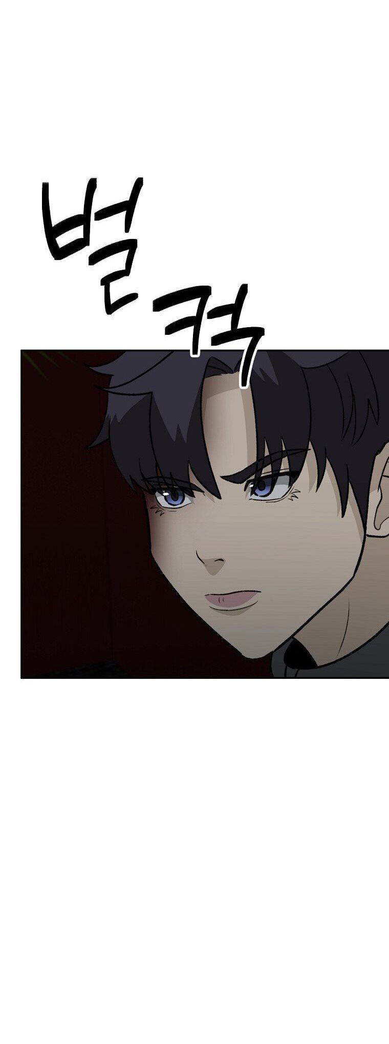 Du Thuyền Định Mệnh Chapter 28 - 17